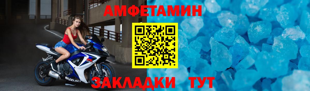 Amphetamine Premium  Вход с VPN  Амфетамин  Гулькевичи 