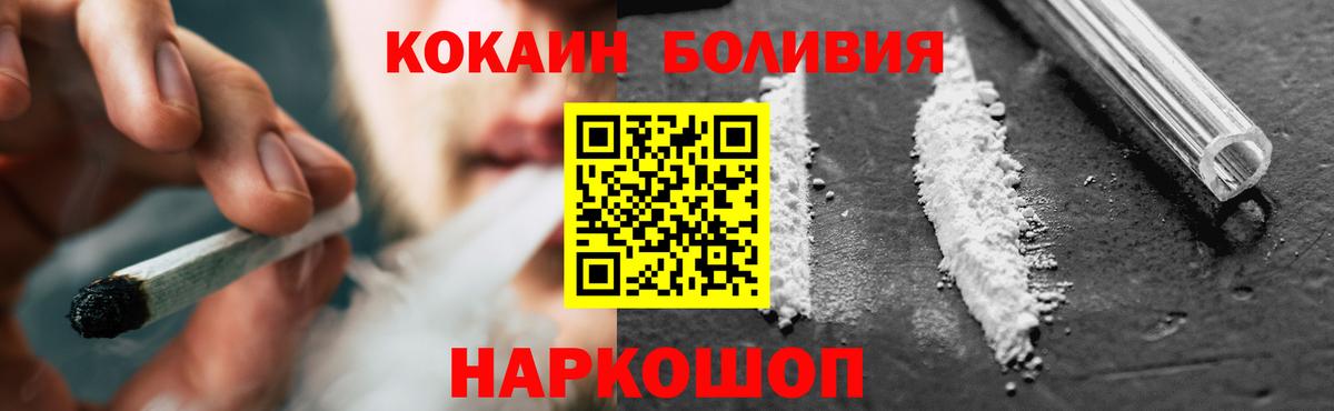 Сколько стоит  Меф МЯУ МЯУ кристаллы  Гулькевичи  Вход с VPN  МЕТАДОН  ГАШ  Бошки Шишки 