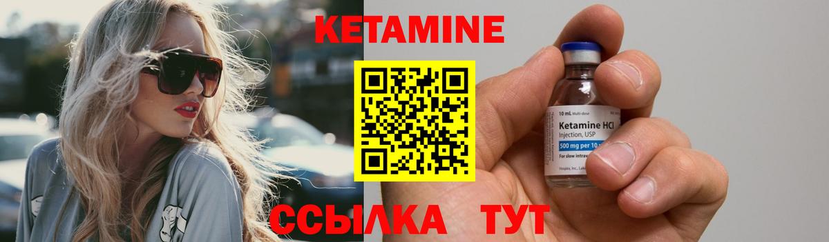 Гулькевичи  это состав  Вход с VPN  КЕТАМИН ketamine  КЕТАМИН VHQ 