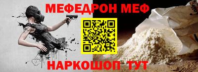 прущие грибы Балаково