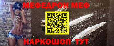 прущие грибы Балаково