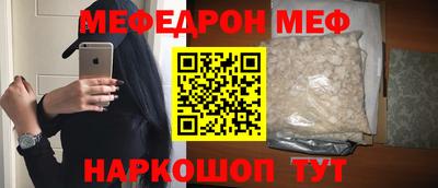 прущие грибы Балаково