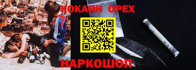 гашик Балашиха