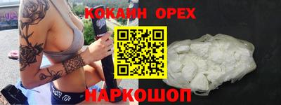 гашик Балашиха