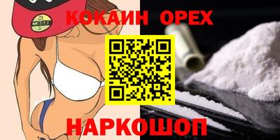 прущие грибы Балаково