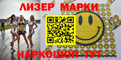 прущие грибы Балаково