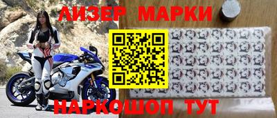 прущие грибы Балаково