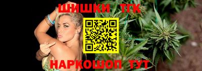 гашик Балашиха