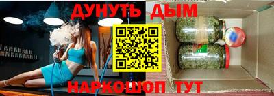 прущие грибы Балаково