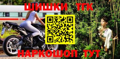 прущие грибы Балаково