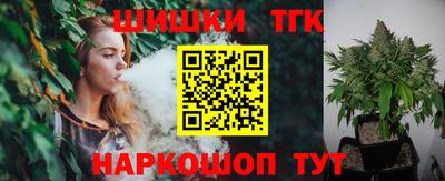 гашик Балашиха