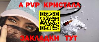 гашик Балашиха