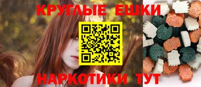 гашик Балашиха