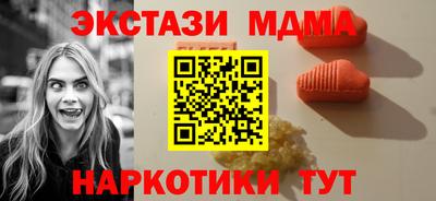 прущие грибы Балаково