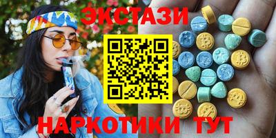 прущие грибы Балаково