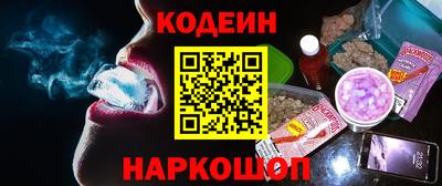 прущие грибы Балаково