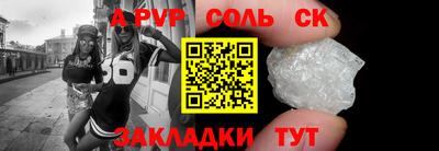 гашик Балашиха
