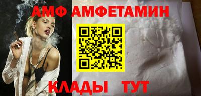 прущие грибы Балаково