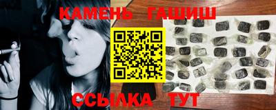 прущие грибы Балаково