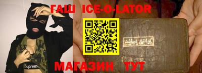 прущие грибы Балаково