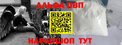 прущие грибы Балаково