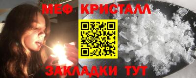 гашик Балашиха