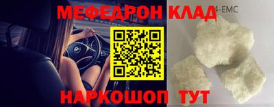 прущие грибы Балаково
