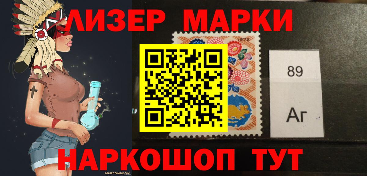 LSD-25 экстази ecstasy Гулькевичи