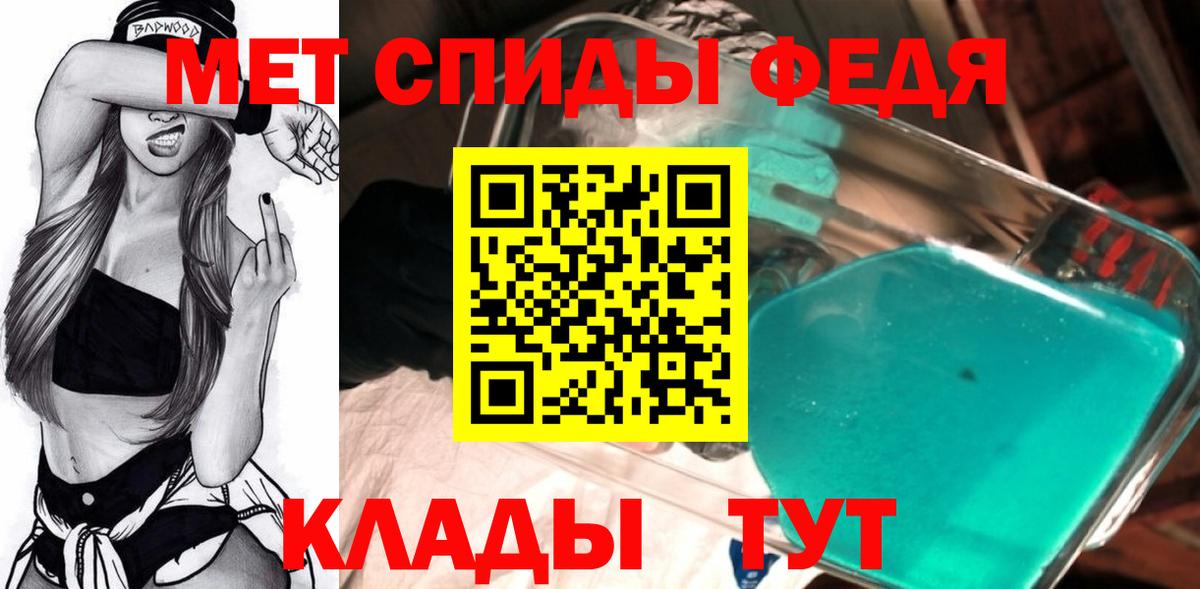 Метамфетамин витя  Вход с VPN  Гулькевичи  Метамфетамин витя 