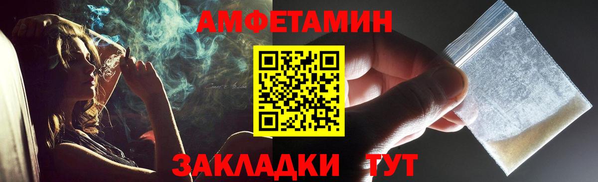 Метамфетамин винт Гулькевичи