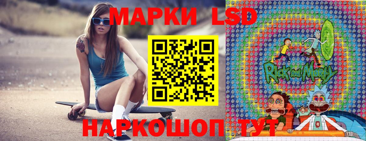 Марки NBOMe 1,8мг  Вход с VPN  Марки 25I-NBOMe  Гулькевичи 