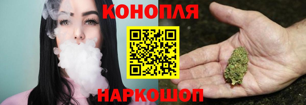 Шишки марихуана White Widow Гулькевичи